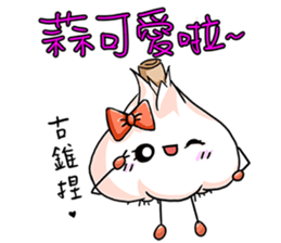 What kind of Garlic? sticker #7785351