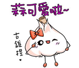 What kind of Garlic? sticker #7785351