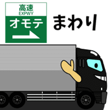 Katorakkun of the truck 2 sticker #7785470
