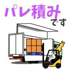 Katorakkun of the truck 2 sticker #7785474