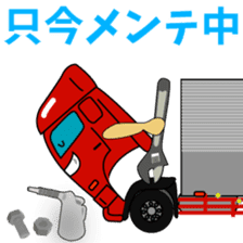Katorakkun of the truck 2 sticker #7785476