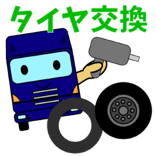 Katorakkun of the truck 2 sticker #7785477