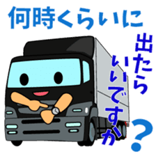 Katorakkun of the truck 2 sticker #7785479