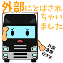 Katorakkun of the truck 2 sticker #7785481