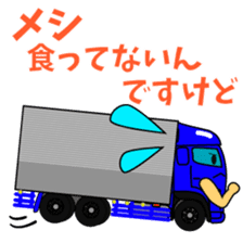 Katorakkun of the truck 2 sticker #7785482