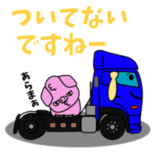 Katorakkun of the truck 2 sticker #7785488