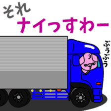 Katorakkun of the truck 2 sticker #7785498