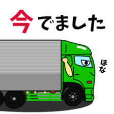 Katorakkun of the truck 2 sticker #7785499
