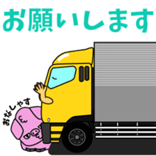 Katorakkun of the truck 2 sticker #7785500