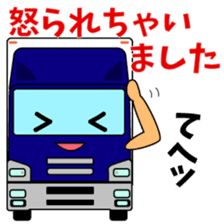 Katorakkun of the truck 2 sticker #7785502