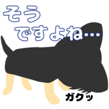 Chihuahua stance sticker #7785566