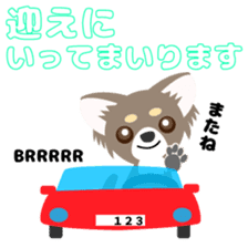 Chihuahua stance sticker #7785577