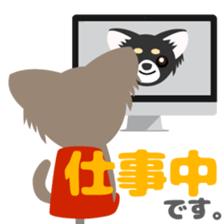 Chihuahua stance sticker #7785586