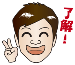 Japanese Nice Guy from Osaka sticker #7785669