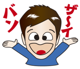 Japanese Nice Guy from Osaka sticker #7785671