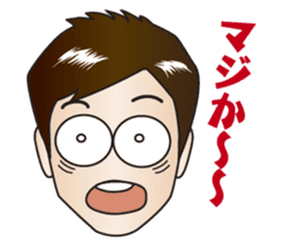 Japanese Nice Guy from Osaka sticker #7785672