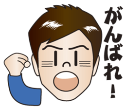 Japanese Nice Guy from Osaka sticker #7785673