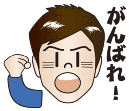 Japanese Nice Guy from Osaka sticker #7785673