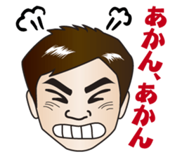 Japanese Nice Guy from Osaka sticker #7785674