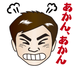 Japanese Nice Guy from Osaka sticker #7785674