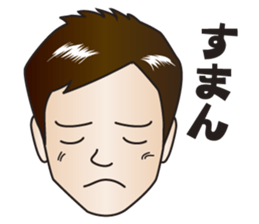 Japanese Nice Guy from Osaka sticker #7785678