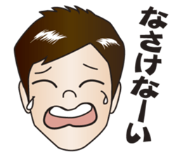 Japanese Nice Guy from Osaka sticker #7785679