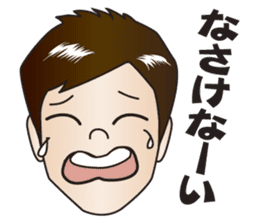 Japanese Nice Guy from Osaka sticker #7785679