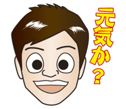 Japanese Nice Guy from Osaka sticker #7785681