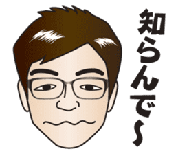 Japanese Nice Guy from Osaka sticker #7785683