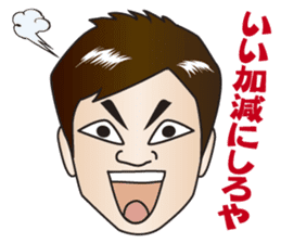 Japanese Nice Guy from Osaka sticker #7785684