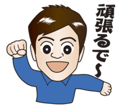 Japanese Nice Guy from Osaka sticker #7785685