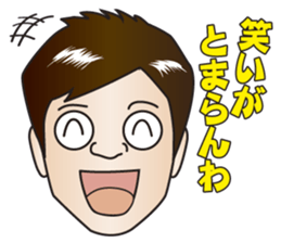 Japanese Nice Guy from Osaka sticker #7785686