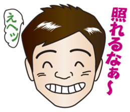 Japanese Nice Guy from Osaka sticker #7785689