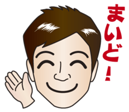 Japanese Nice Guy from Osaka sticker #7785691