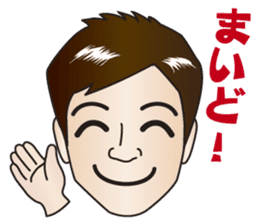 Japanese Nice Guy from Osaka sticker #7785691