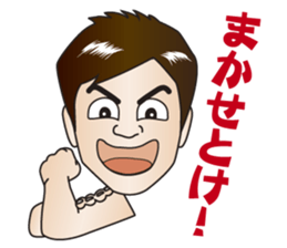 Japanese Nice Guy from Osaka sticker #7785694