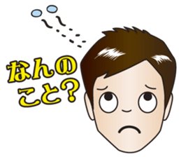 Japanese Nice Guy from Osaka sticker #7785695