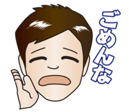 Japanese Nice Guy from Osaka sticker #7785696