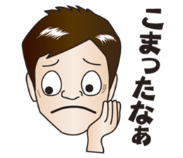 Japanese Nice Guy from Osaka sticker #7785697