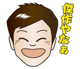 Japanese Nice Guy from Osaka sticker #7785698