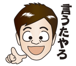 Japanese Nice Guy from Osaka sticker #7785699