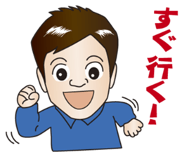 Japanese Nice Guy from Osaka sticker #7785703