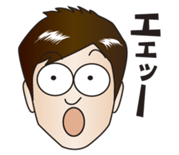 Japanese Nice Guy from Osaka sticker #7785704