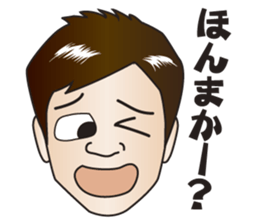 Japanese Nice Guy from Osaka sticker #7785705