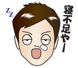 Japanese Nice Guy from Osaka sticker #7785707