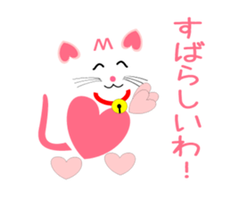 Heart-shaped cat Sticker2 sticker #7785752