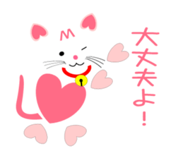 Heart-shaped cat Sticker2 sticker #7785753