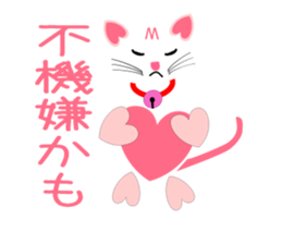 Heart-shaped cat Sticker2 sticker #7785765