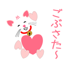Heart-shaped cat Sticker2 sticker #7785769