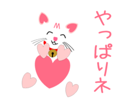 Heart-shaped cat Sticker2 sticker #7785770